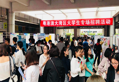 南方人才市场招聘会_广州南方人才市场招聘会环境(3)