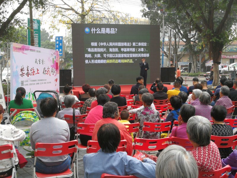 禁毒宣传齐参与 营造村居新风气--2018年第一