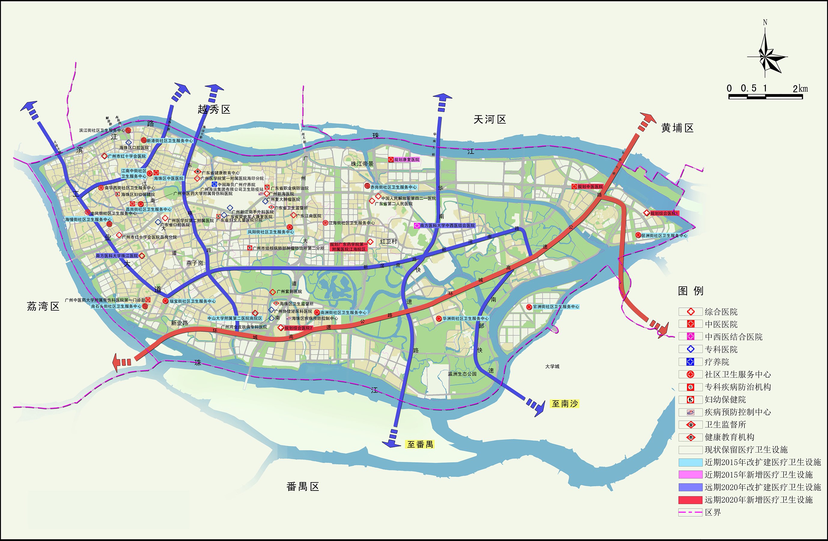 海珠区医疗卫生设施布局规划图